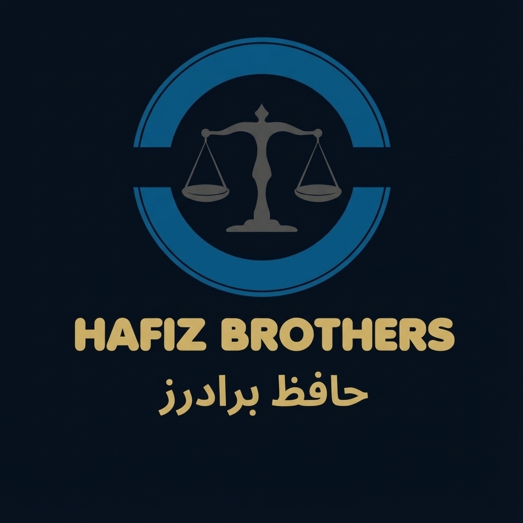 Hafiz Brothers Logo